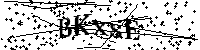 Будь ласка, введіть літери та цифри нижче