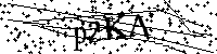 Будь ласка, введіть літери та цифри нижче