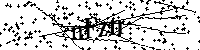 Будь ласка, введіть літери та цифри нижче