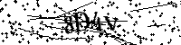 Будь ласка, введіть літери та цифри нижче