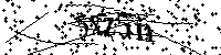 Будь ласка, введіть літери та цифри нижче