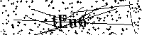 Будь ласка, введіть літери та цифри нижче