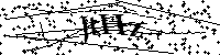 Будь ласка, введіть літери та цифри нижче