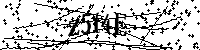 Будь ласка, введіть літери та цифри нижче