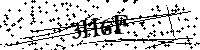 Будь ласка, введіть літери та цифри нижче