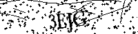 Будь ласка, введіть літери та цифри нижче