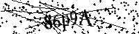 Будь ласка, введіть літери та цифри нижче