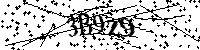 Будь ласка, введіть літери та цифри нижче