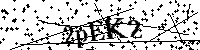 Будь ласка, введіть літери та цифри нижче