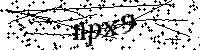 Будь ласка, введіть літери та цифри нижче