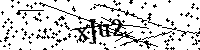 Будь ласка, введіть літери та цифри нижче