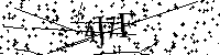 Будь ласка, введіть літери та цифри нижче