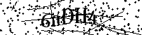 Будь ласка, введіть літери та цифри нижче