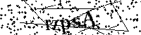 Будь ласка, введіть літери та цифри нижче