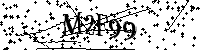 Будь ласка, введіть літери та цифри нижче