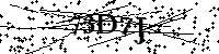 Будь ласка, введіть літери та цифри нижче