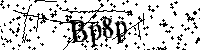 Будь ласка, введіть літери та цифри нижче