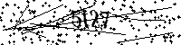 Будь ласка, введіть літери та цифри нижче