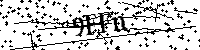 Будь ласка, введіть літери та цифри нижче