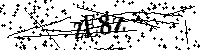 Будь ласка, введіть літери та цифри нижче