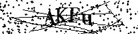 Будь ласка, введіть літери та цифри нижче