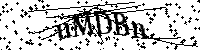 Будь ласка, введіть літери та цифри нижче