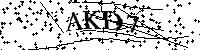 Будь ласка, введіть літери та цифри нижче