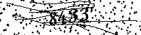 Будь ласка, введіть літери та цифри нижче