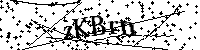 Будь ласка, введіть літери та цифри нижче